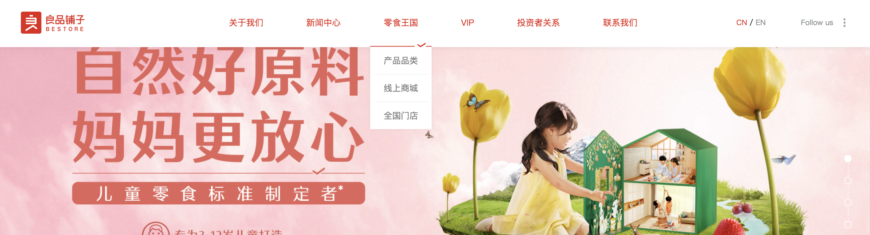 logo扁平瘦长的公司网站怎么设计高大上