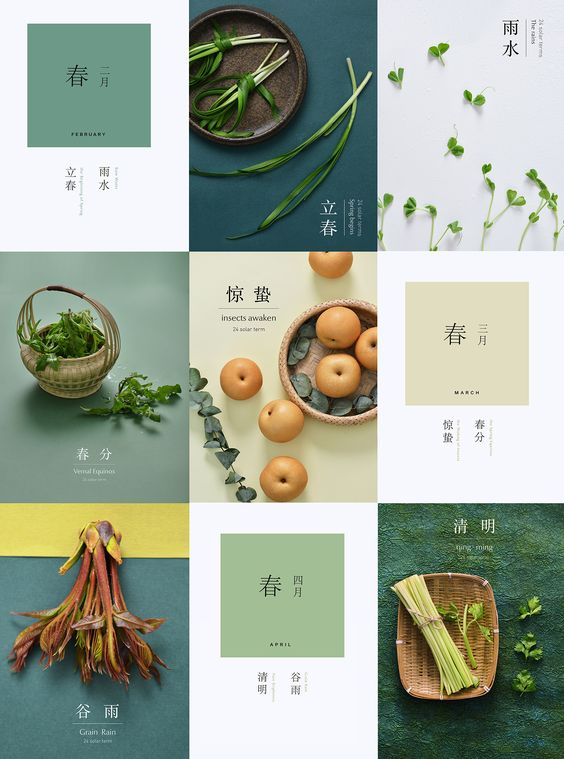 杭州餐饮食材行业网页设计策略